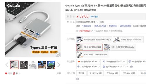 有了這些好物配件，筆記本電腦也能變清新