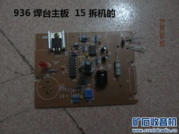 新人交換專區 探索計算機軟硬件與DIY零件的自由交換天地