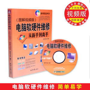探索Toyotos硬件狂人電腦配件店 全面解析計算機軟硬件及配件