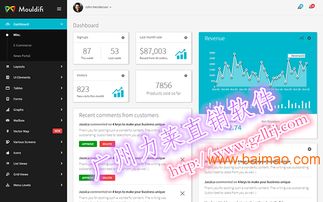 提成制度太陽線軟件開發(fā)與直銷業(yè)績考核系統(tǒng)服務及價格