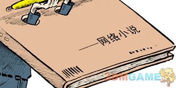 揭秘網(wǎng)絡(luò)小說(shuō)商業(yè)價(jià)值鏈 影視改編為何性價(jià)比最高？