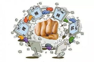 重拳出擊 文化和旅游部全面強(qiáng)化網(wǎng)絡(luò)文化市場(chǎng)監(jiān)管，27家網(wǎng)站遭集中執(zhí)法檢查